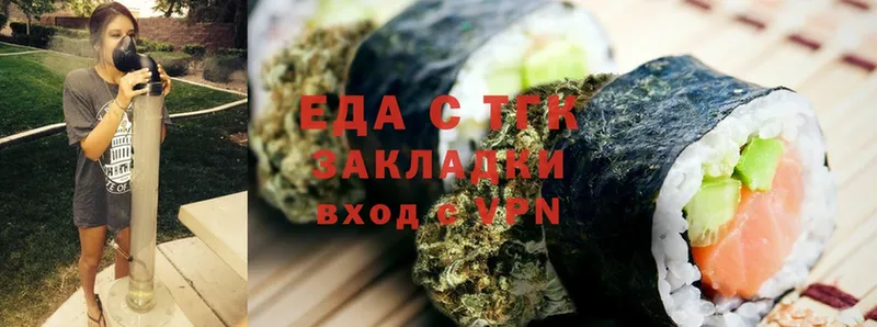 Canna-Cookies конопля  что такое наркотик  Буйнакск 