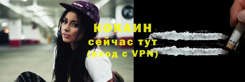 Cocaine 99%  blacksprut ссылки  дарк нет формула  Буйнакск 