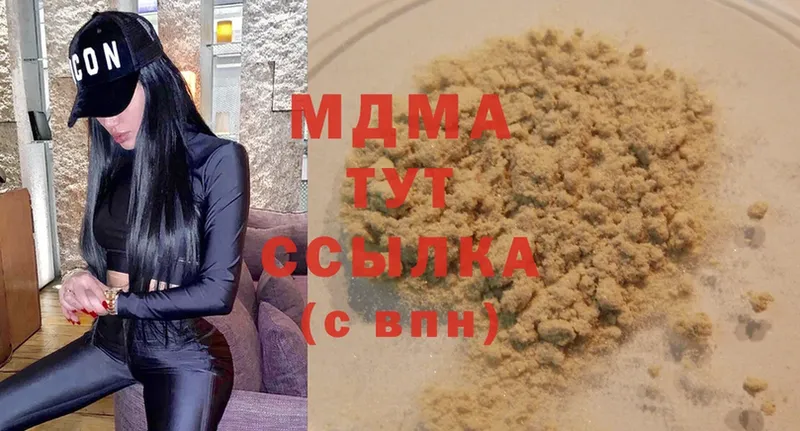 как найти закладки  Буйнакск  ОМГ ОМГ ONION  MDMA crystal 